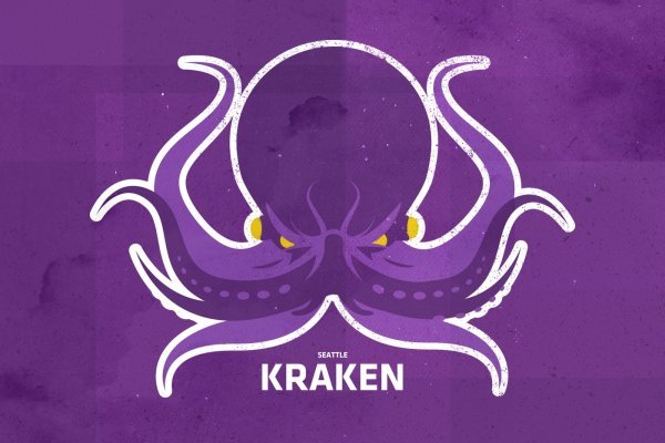 Kraken гидра