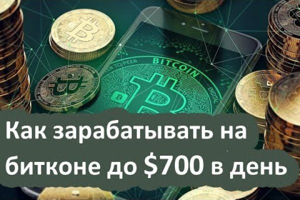 Кракен маркетплейс что там продают