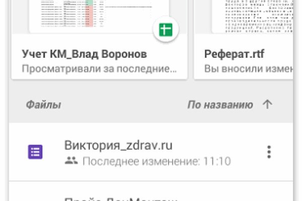 Кракен не работает сайт