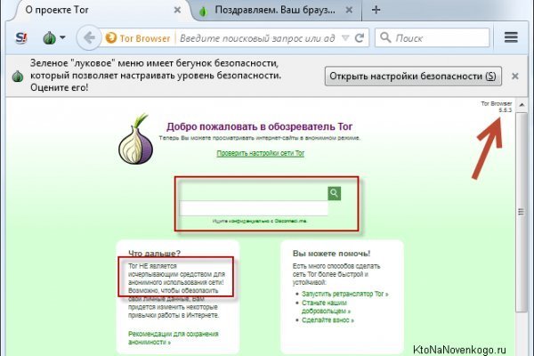 Kraken адрес onion