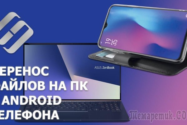 Кракен kr2web in магазин