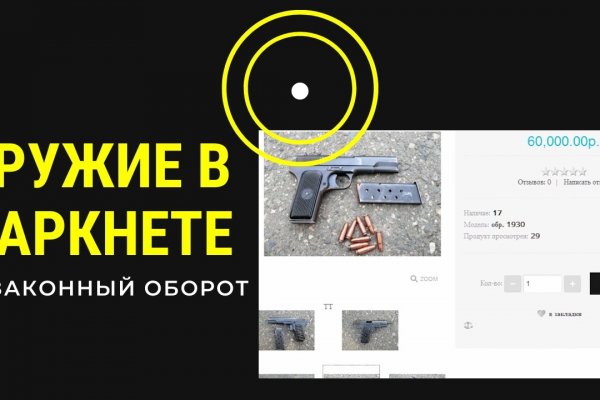 Кракен kr2web in что это