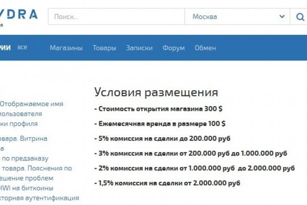 Почему кракен перестал работать