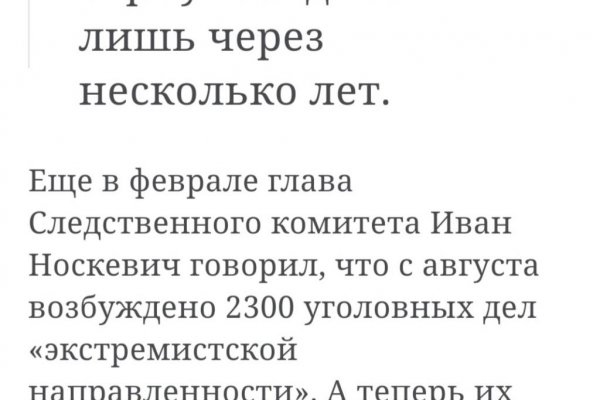 Магазин кракен в москве наркотики